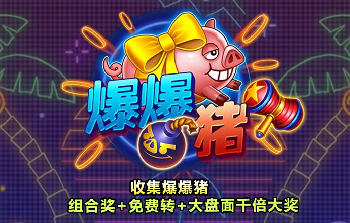 华体体育app下载安装截图4